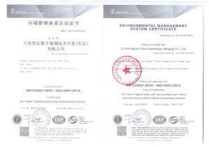 environment management system certificate