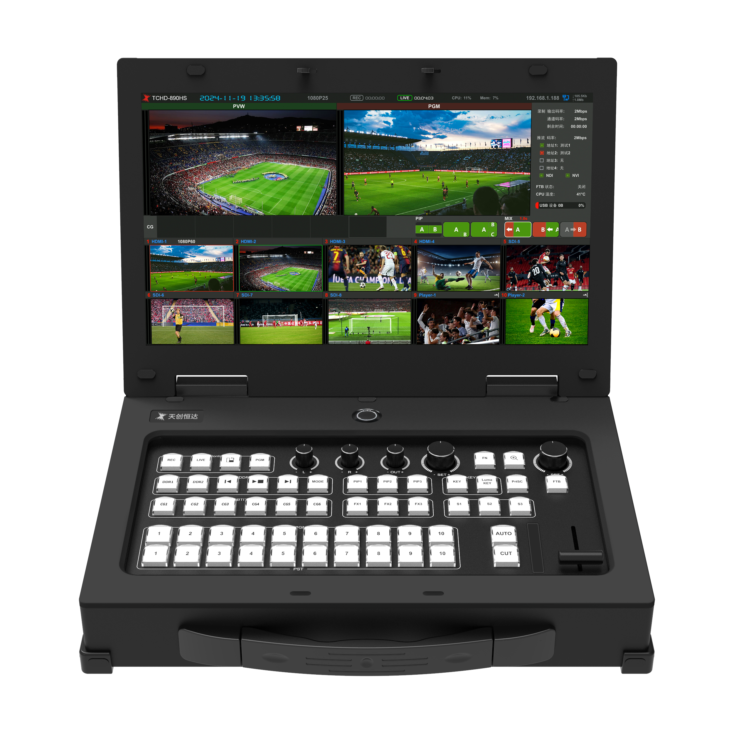 TCHD-890HS switcher aluminum alloy housing and control panel
