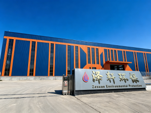 factory picture - Shandong Zexuan Environmental Protection 