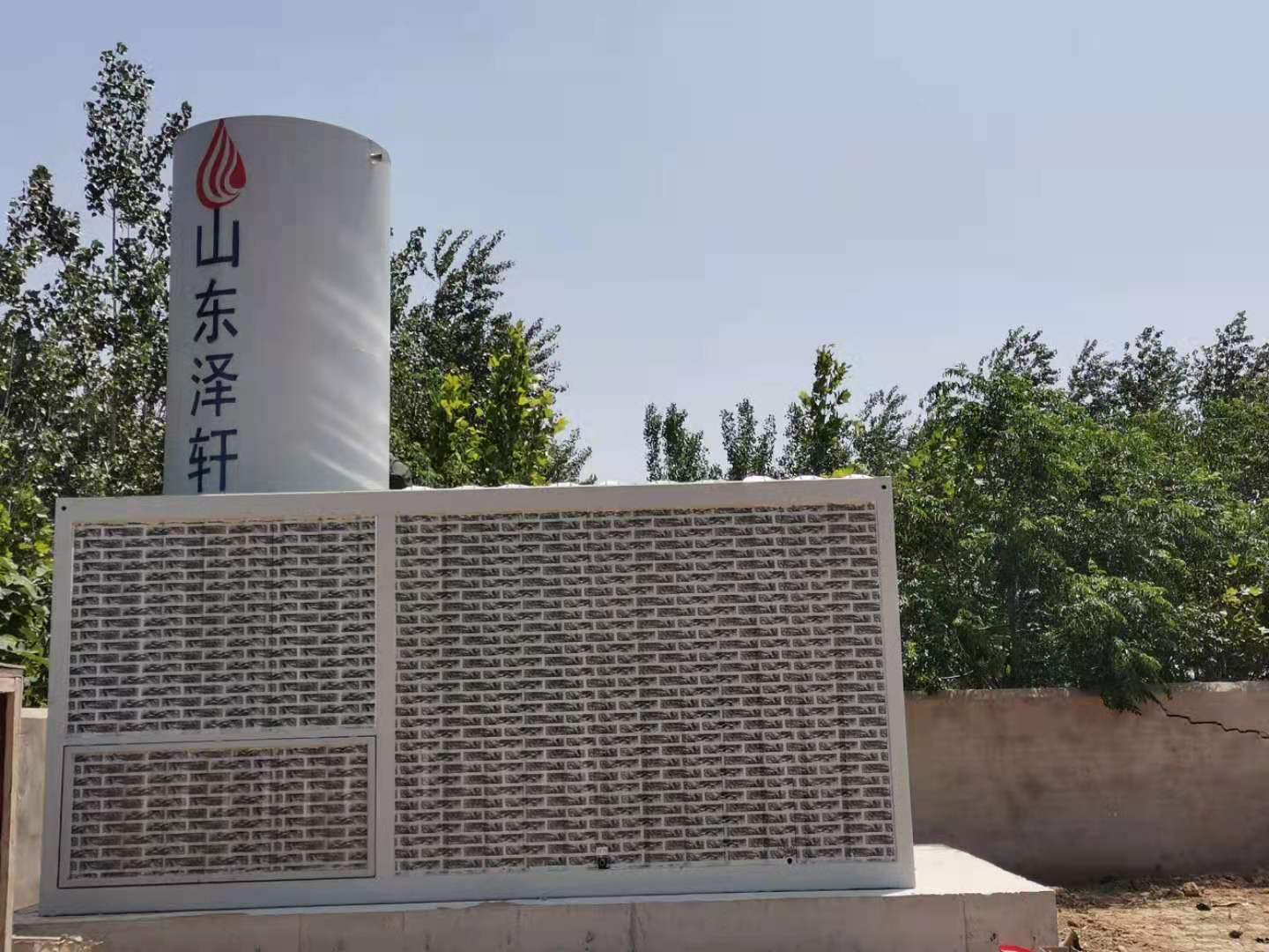 Skid-mounted ground flare system installed at a pyrolysis project
