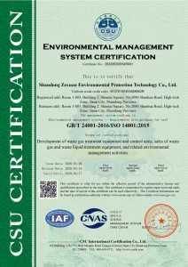 ENVIRONMENTAL MANAGEMENT SYSTEM CERTIFICATION