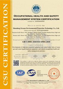 OCCUPATIONAL HEALTH AND SAFETY MANAGEMENT SYSTEM CERTIFICATION