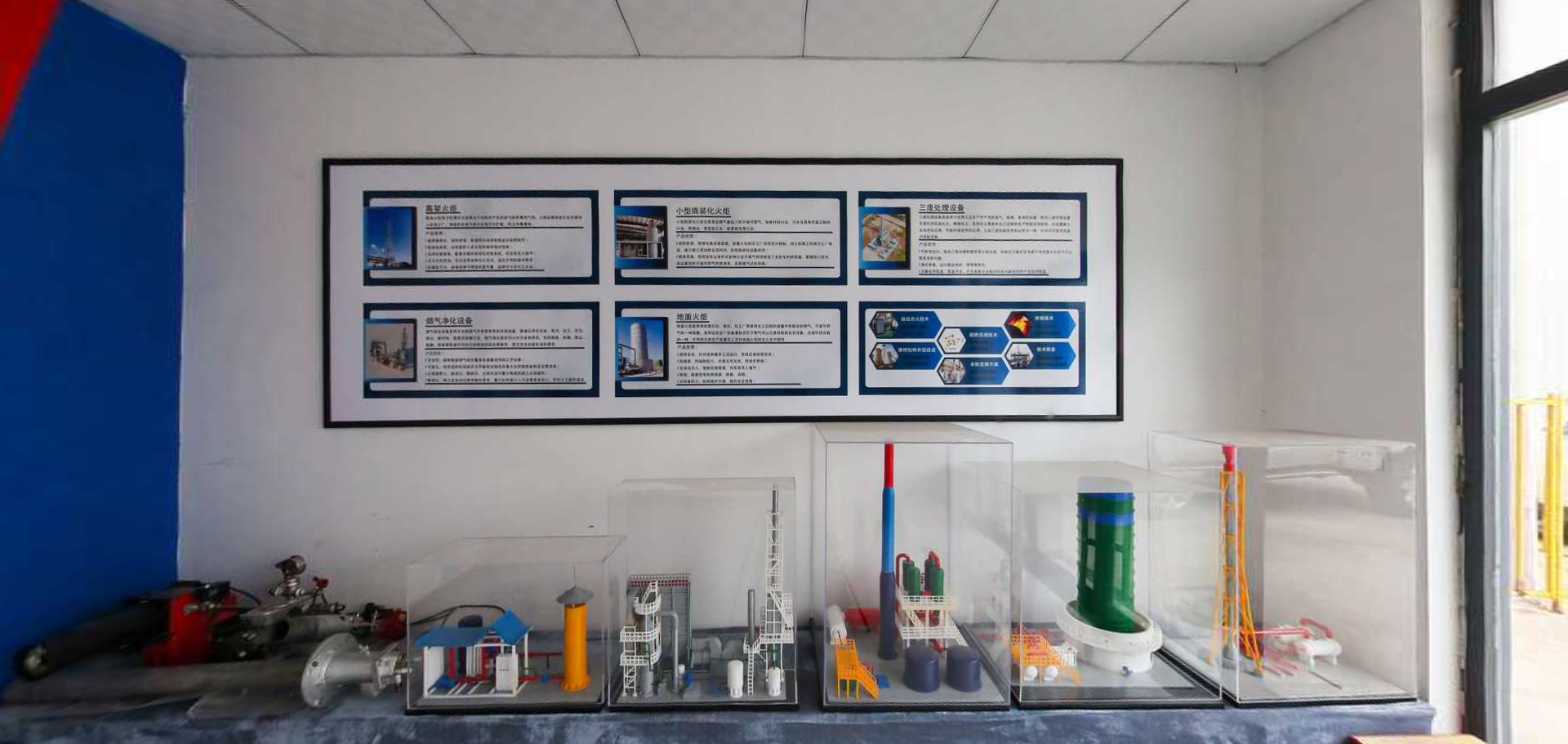 Zexuan manufacturing base for flare systems, thermal oxidizers and industrial incineration systems
