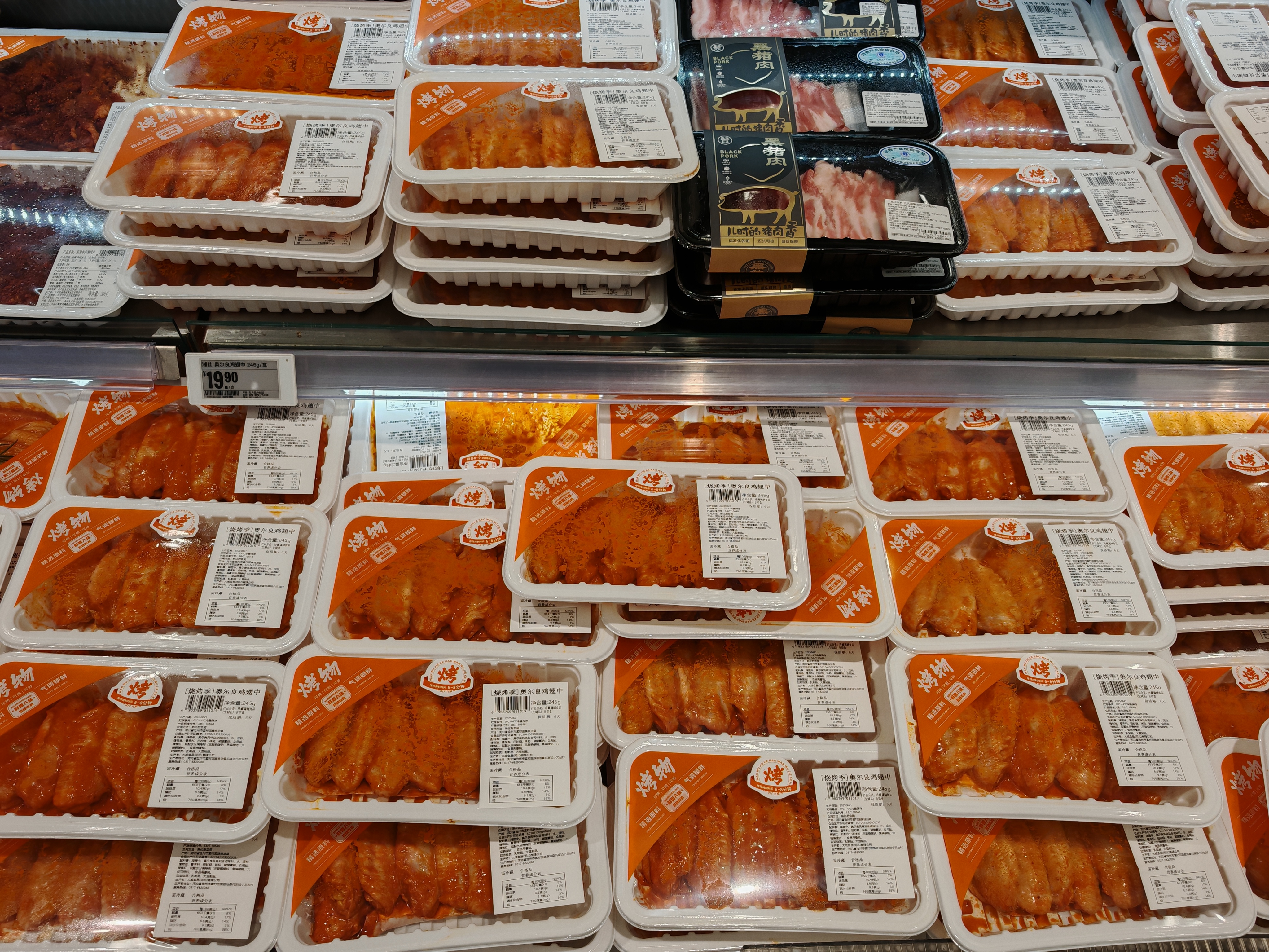 Bakery packaging in a retail display application