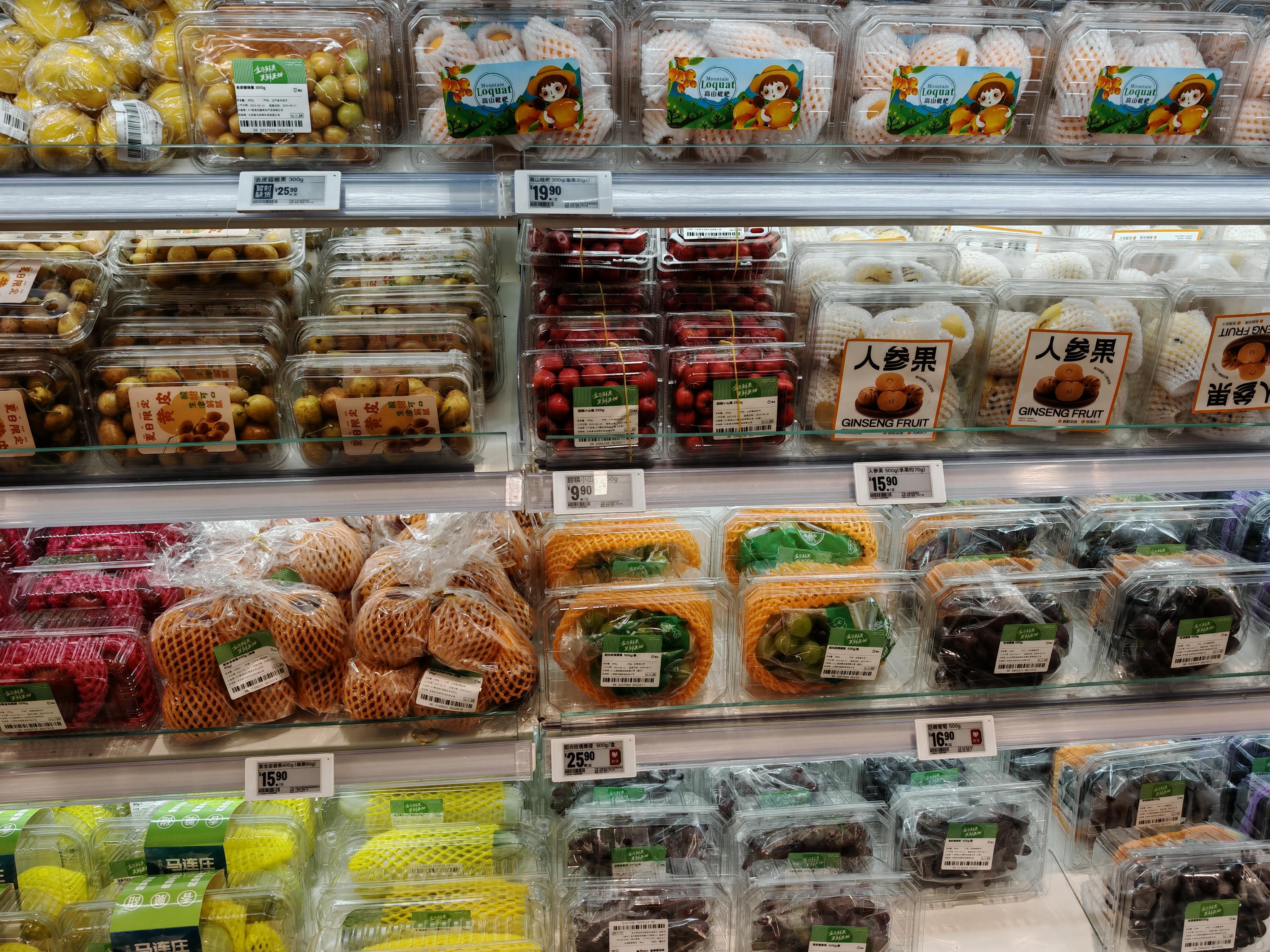 Practical application display of food containers