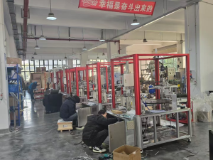 GIENI FACTORY SITE