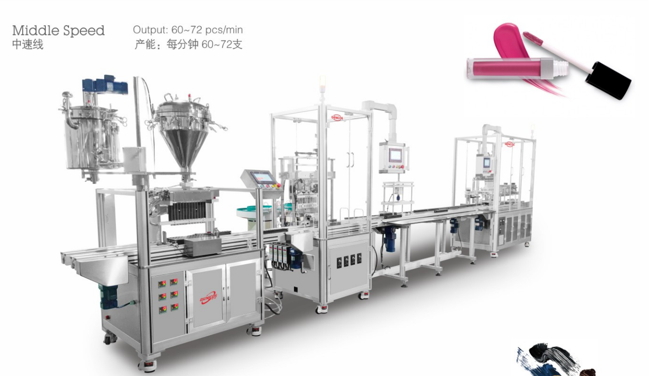 Linear lip gloss filling production line Linear lip gloss filling line in cosmetic production