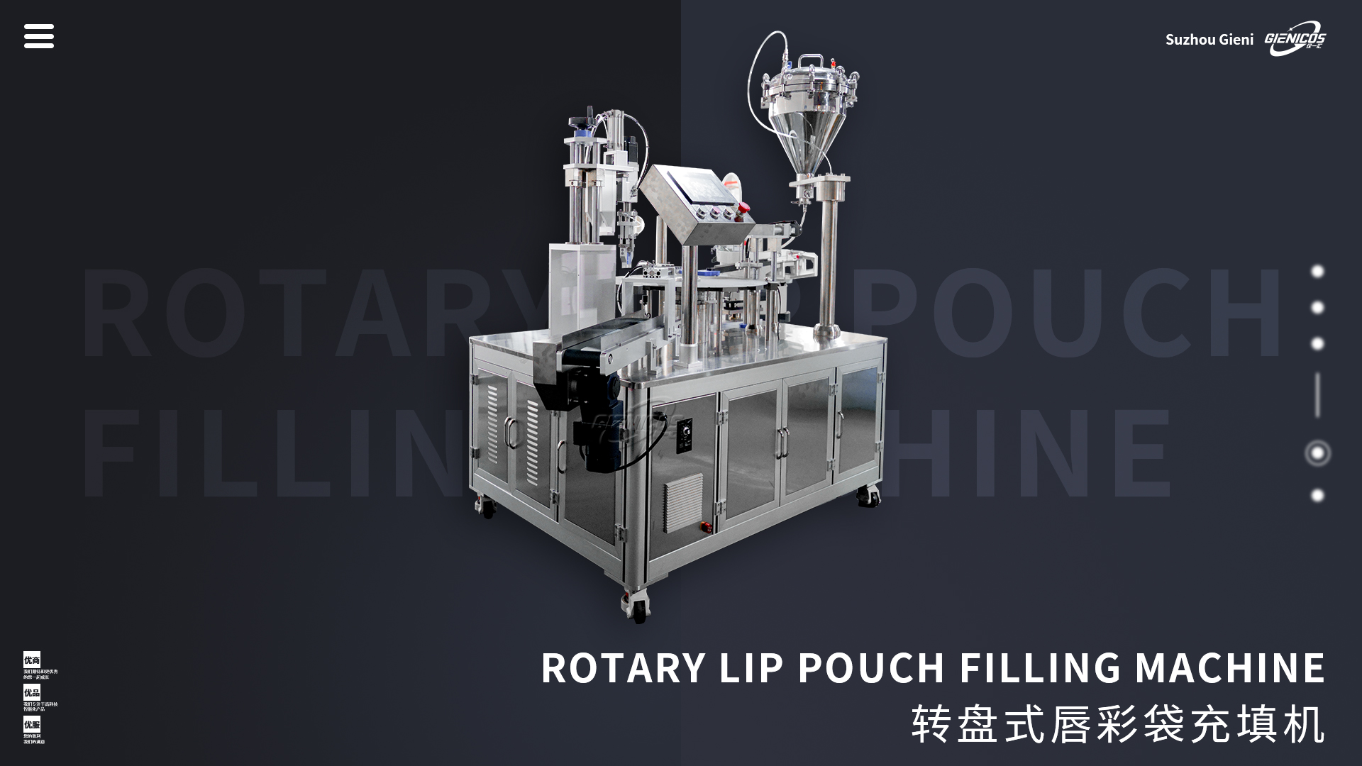 ROTARY LIP POUCH FILLING AND CAPPING