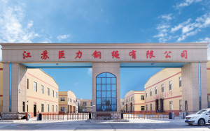 Jiangsu Juli Steel Wire Rope