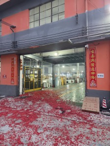evergreat-factory-entrance-exterior