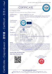ECM CE Certificate for Hydraulic Cylinder