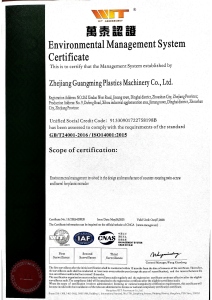 Environmental Management System Certificate