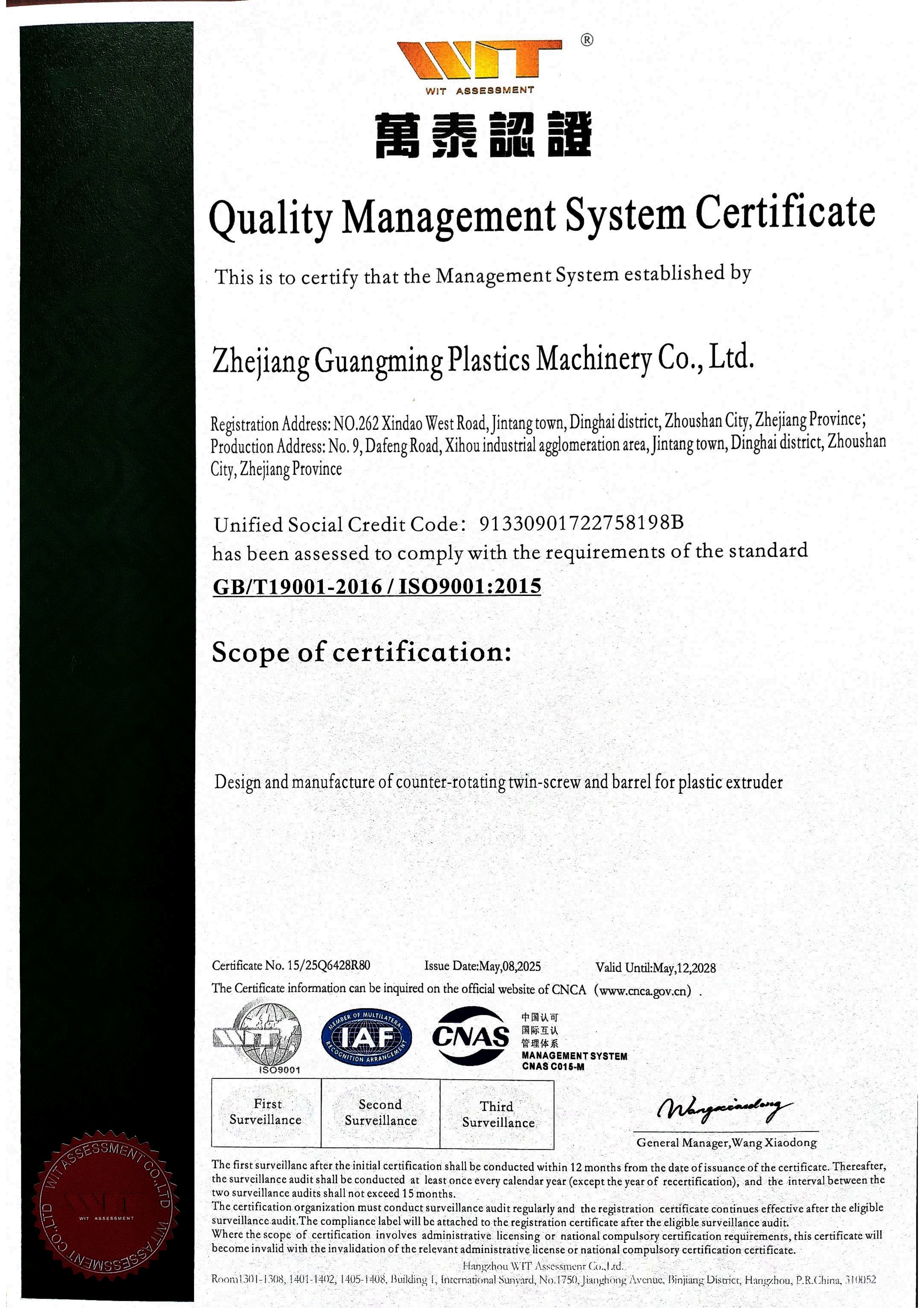 ISO 9001 quality management system certificate document example