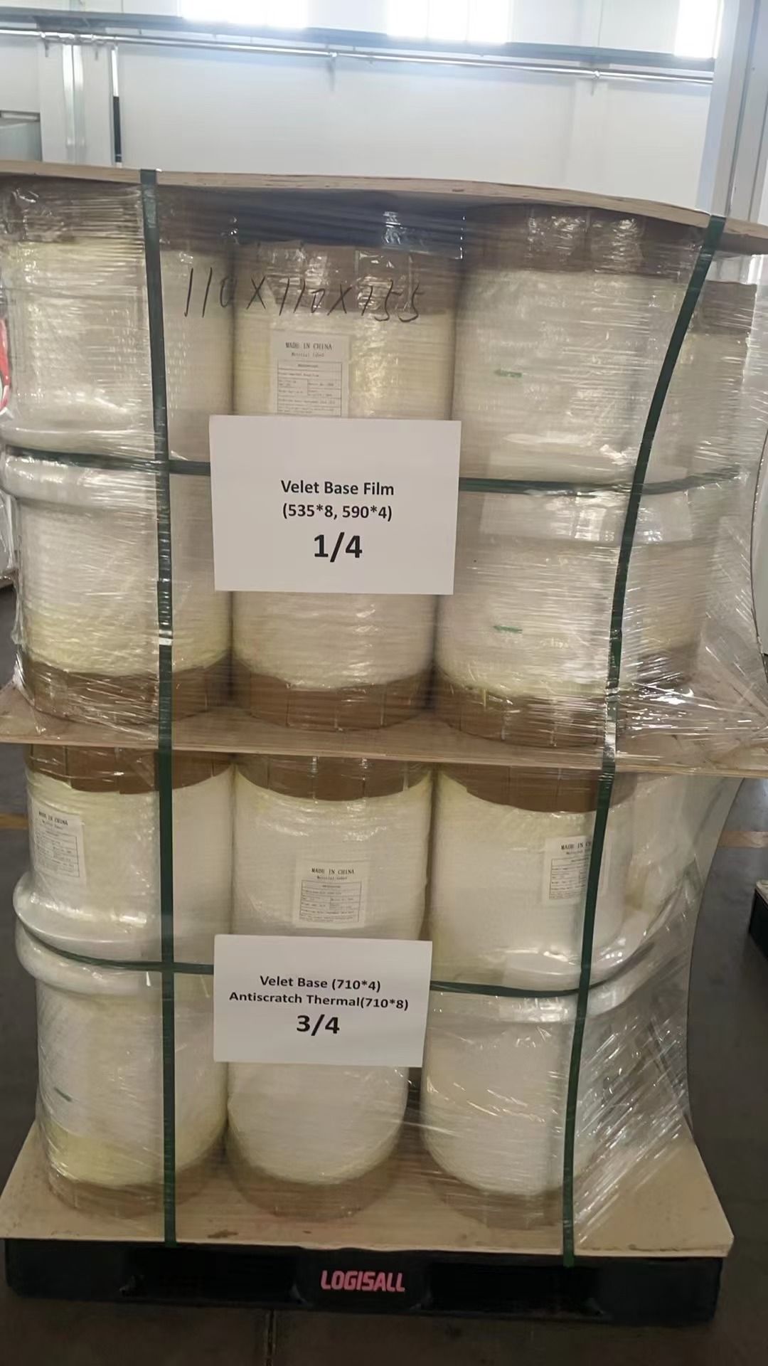 BOPP soft touch lamination film used for paper packaging and book covers
