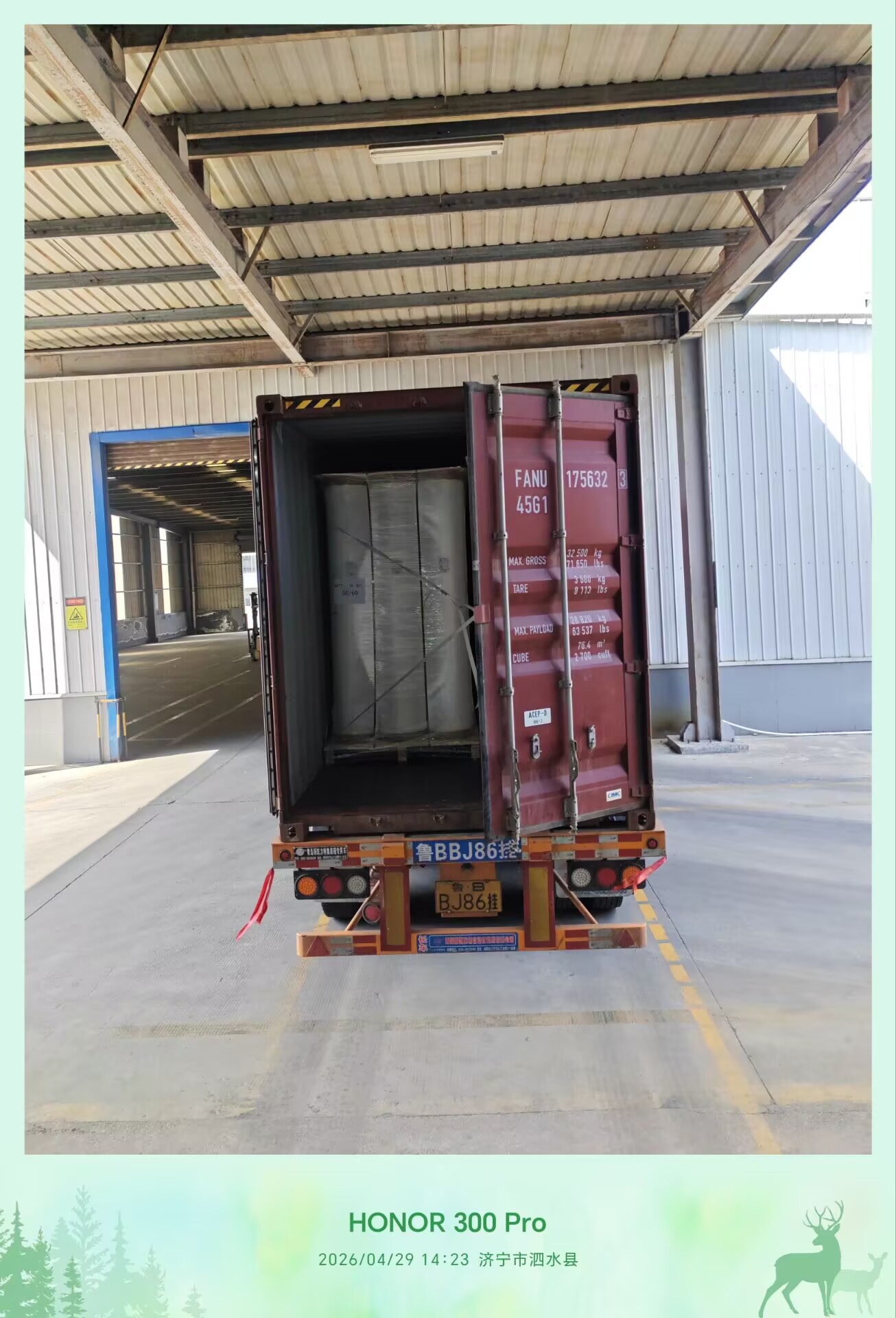 BOPP thermal lamination film rolls being loaded for export to printing and packaging distributors