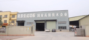 Guangxi  pvc panel factory