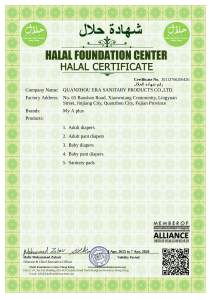 HALAL