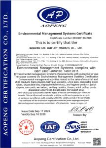 ISO14001