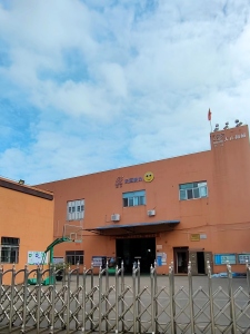 Factory