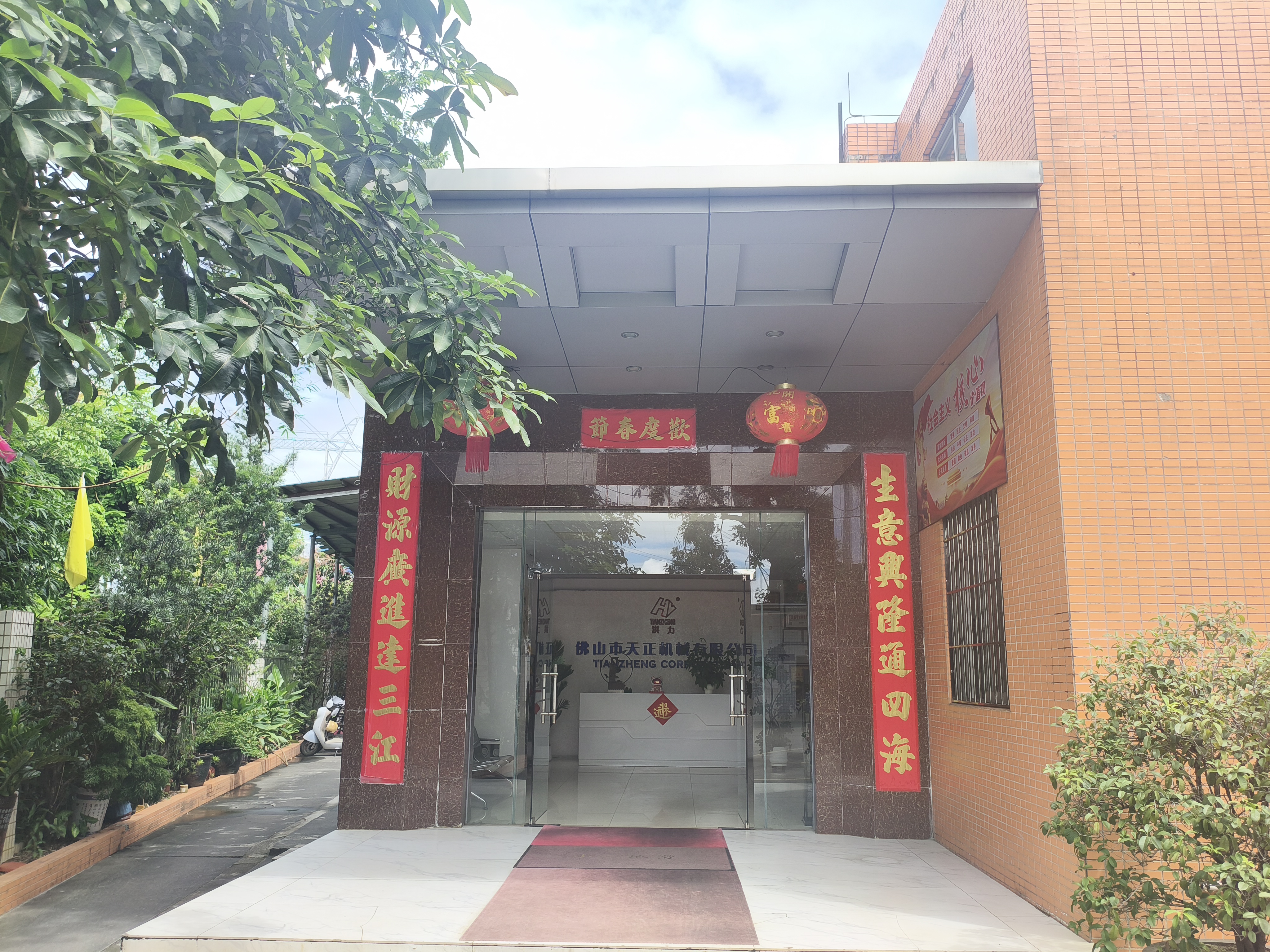 Office