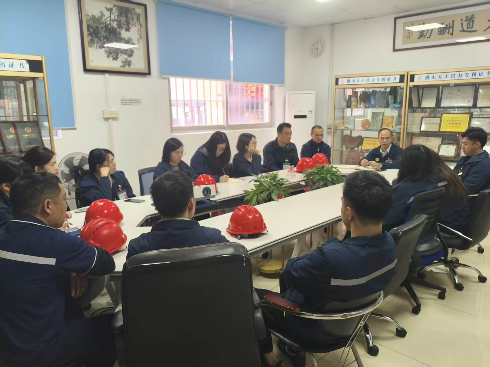 Meeting