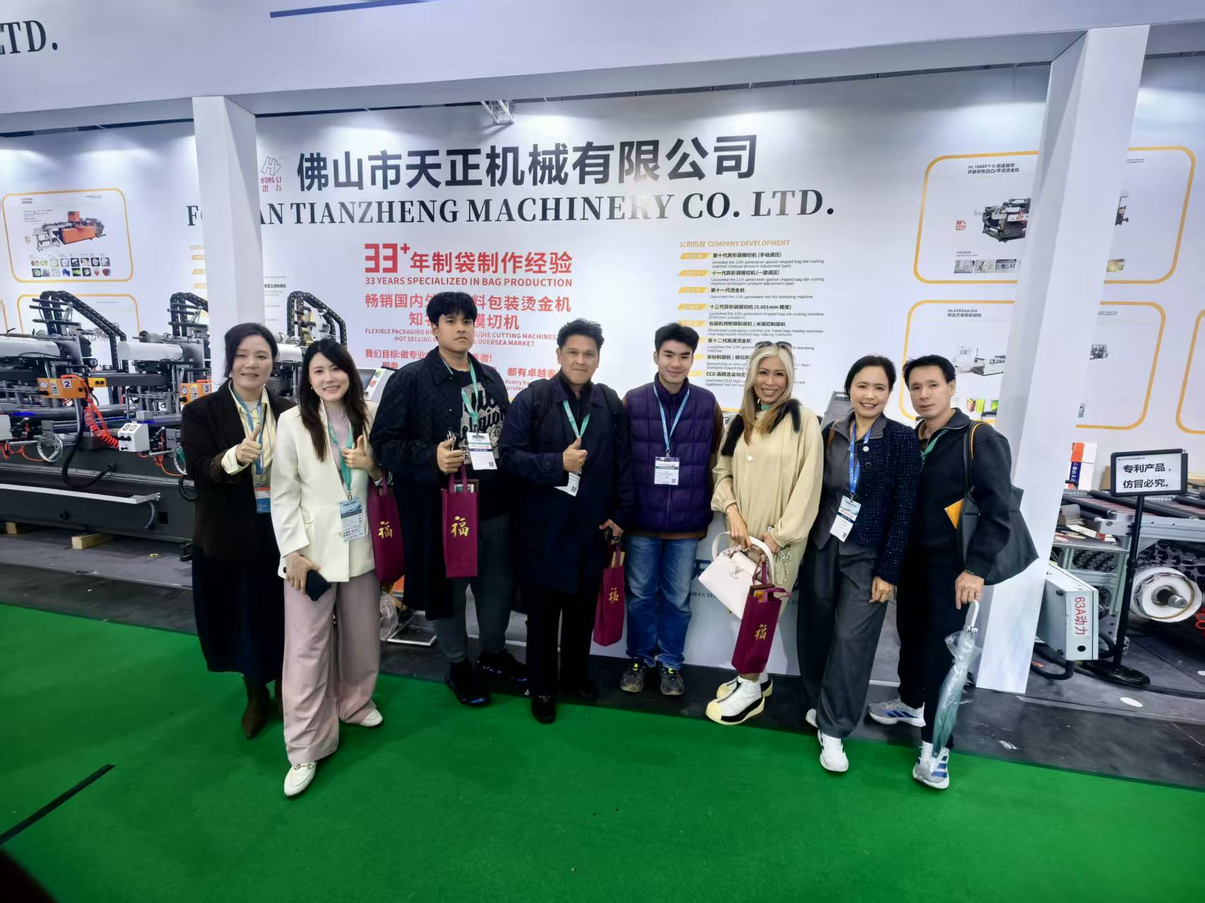 2026 Chinaplus exhibition