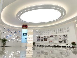 Showroom