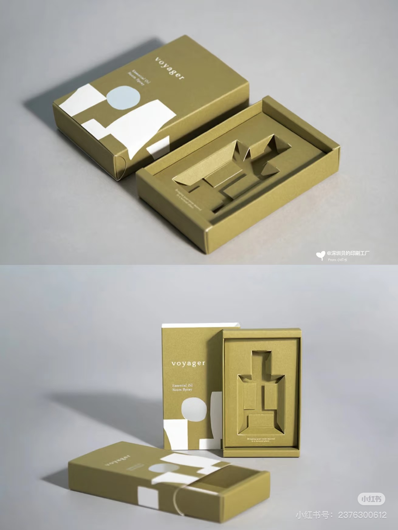 Perfume Rigid Cardboard Boxes