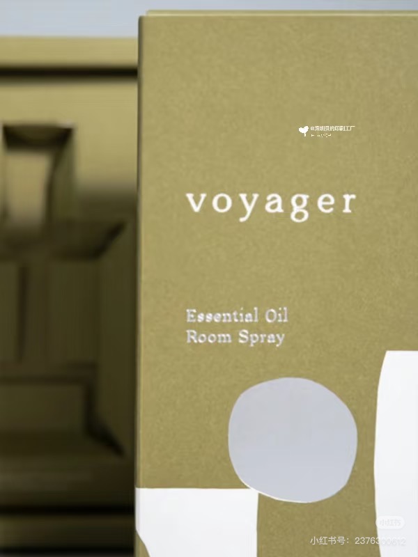 Perfume Rigid Cardboard Boxes