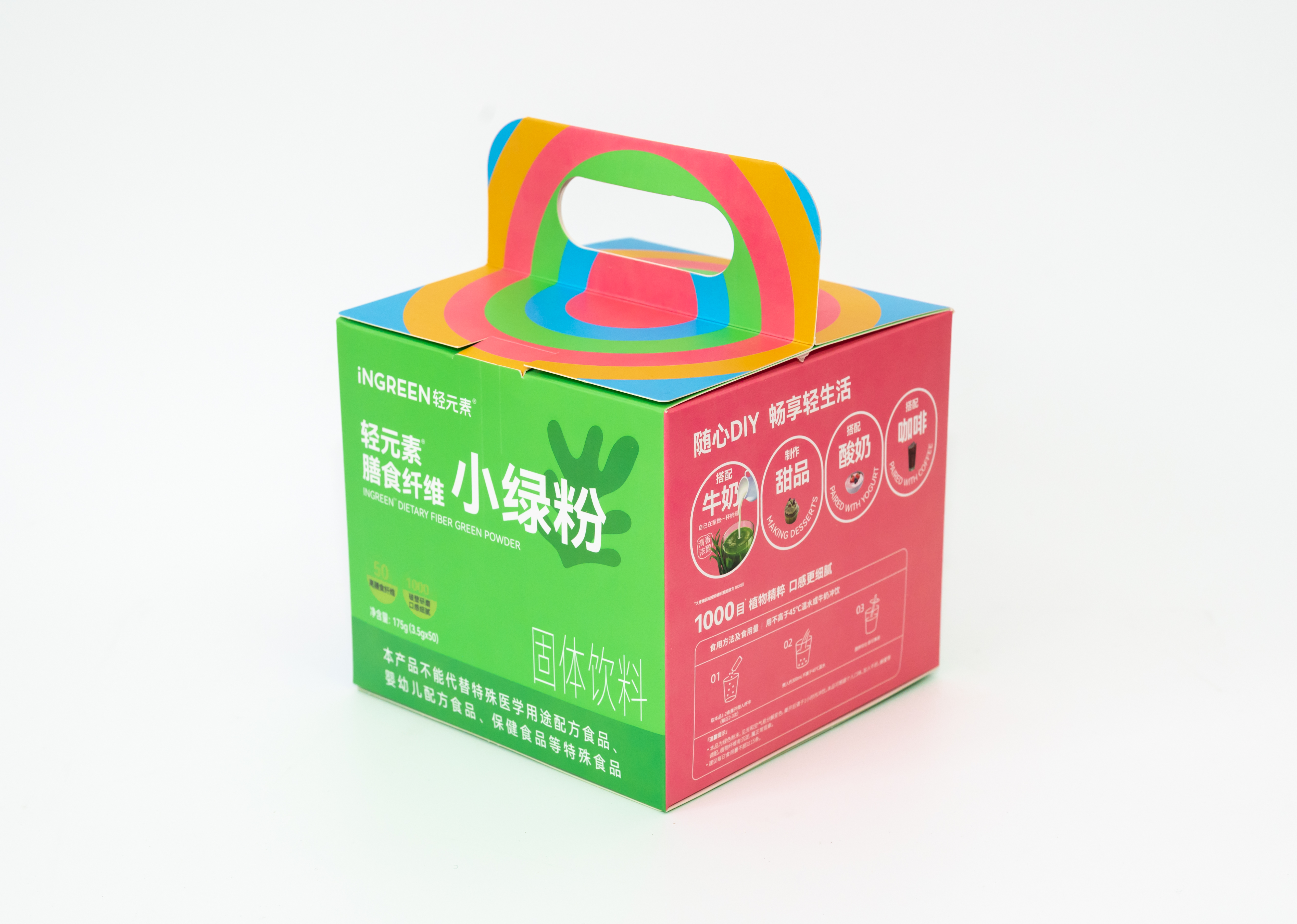 Handheld Cardboard Boxes