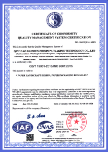 Quality Management System Certification