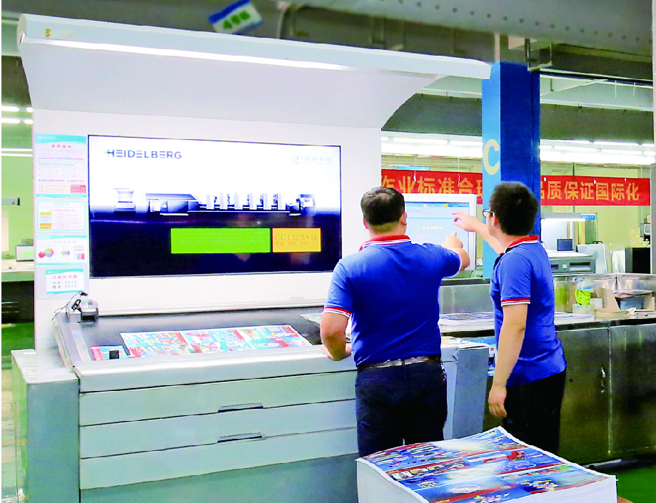Heidelberg offset printing press used for eco-friendly custom retail packaging production