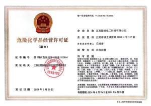 Hazardous Chemicals Operation License