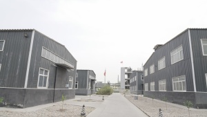 factory