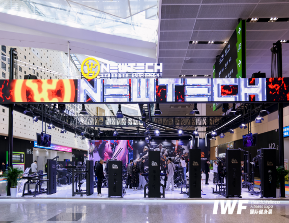 Fitness equipment booth at a fitness trade show China exhibition