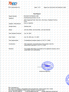 Test Report‑Formaldehyde emission