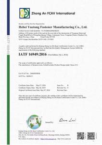 IATF 16949:2016 Quality Management System Certificate