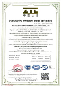 ISO14001 ENVIRONMENTAL MANAGEMENT SYSTEM CERTIFICATE
