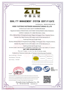 ISO9001 QUALITY MANAGEMENT SYSTEM CERTIFICATE