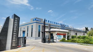 physical facility