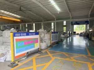 packaging workshop