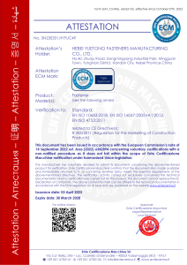 ATTESTATION（ECM Type‑Approved Attestation）