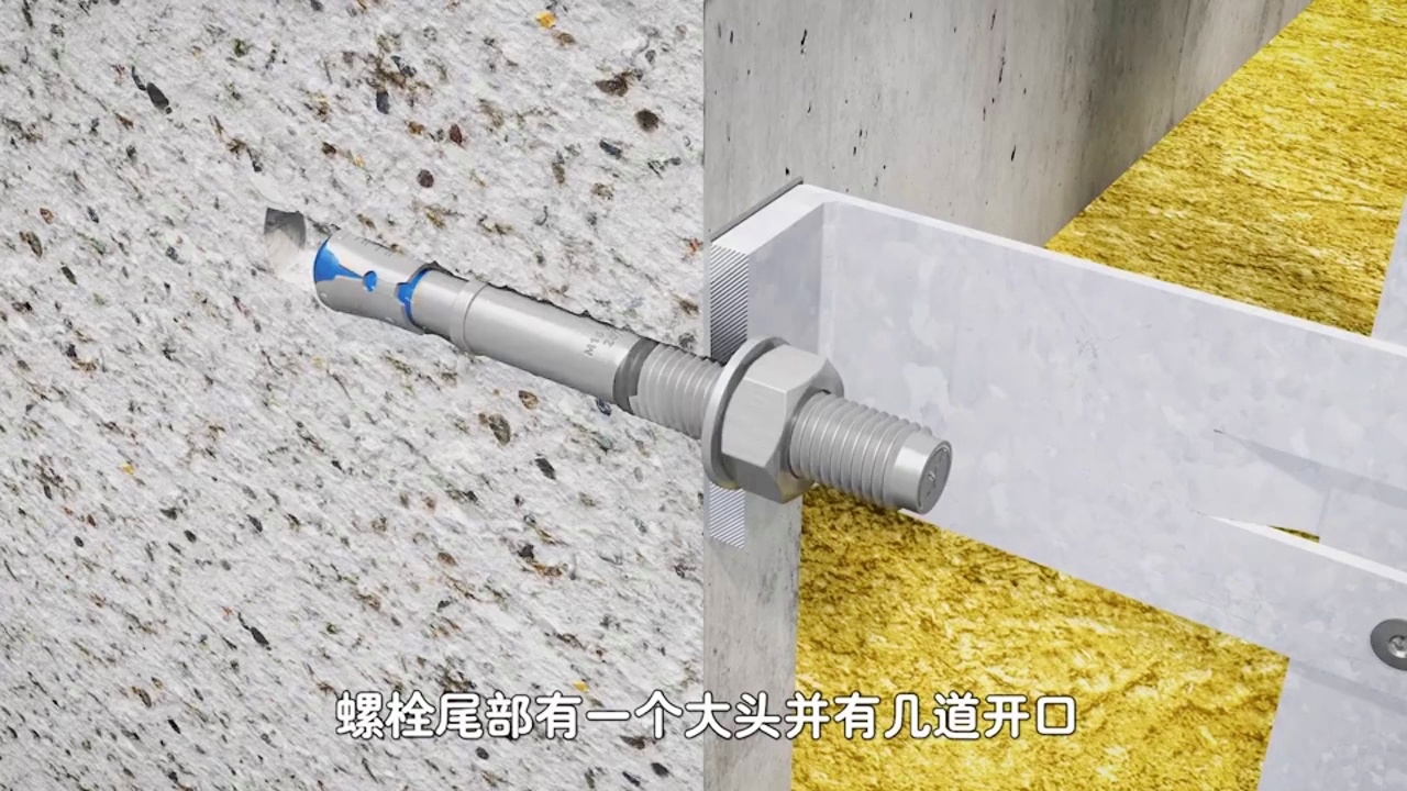Embedded anchor bolt installation scene at an equipment foundation, representative of sleeve anchor anchoring applications