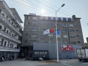 Factory Gate