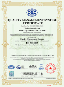 QUALITY MANAGEMENT SYSTEM CERTIFICATE