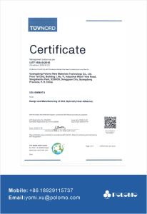 IATF16949