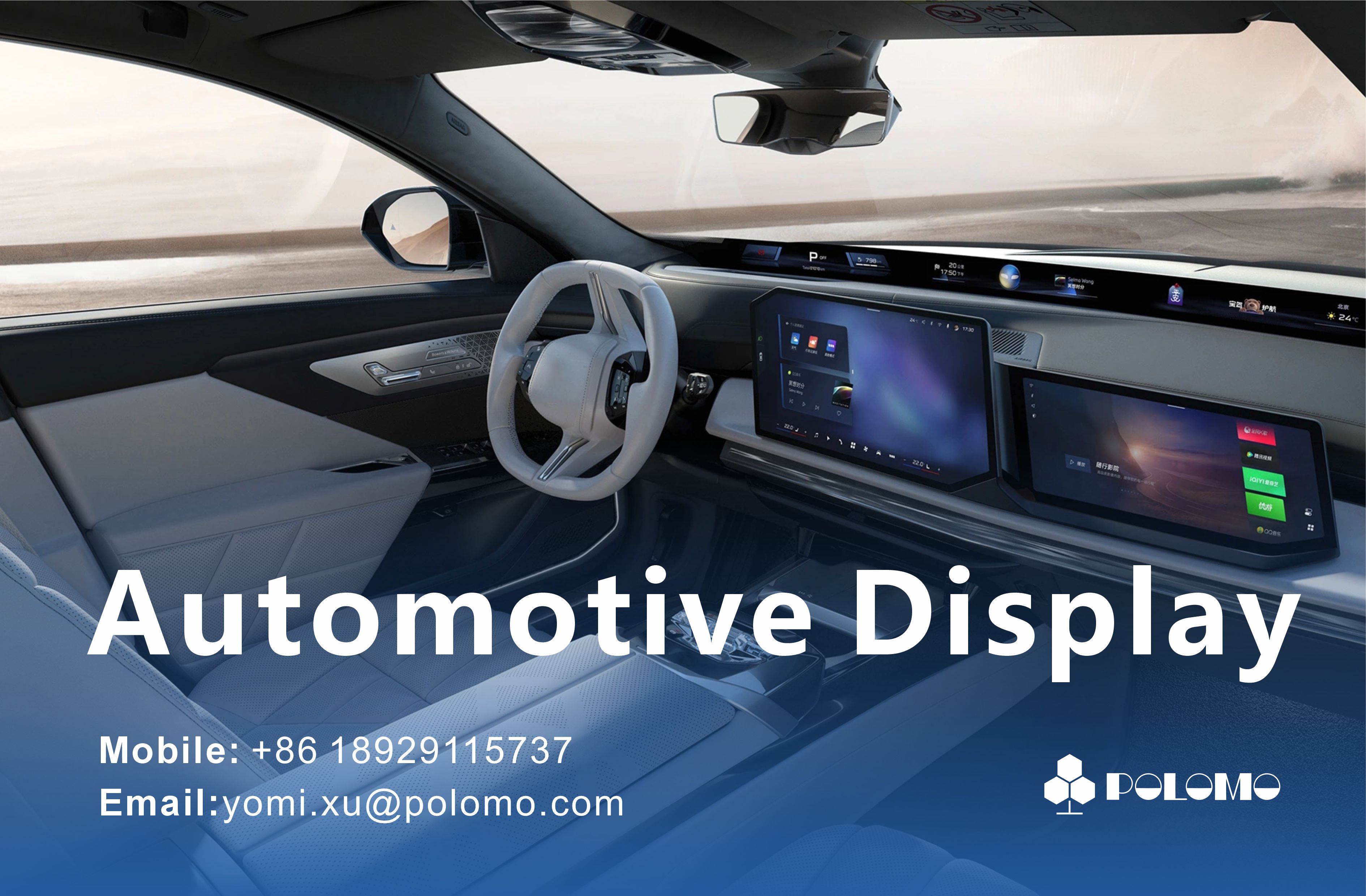 Automotive display bonded with silicone OCA