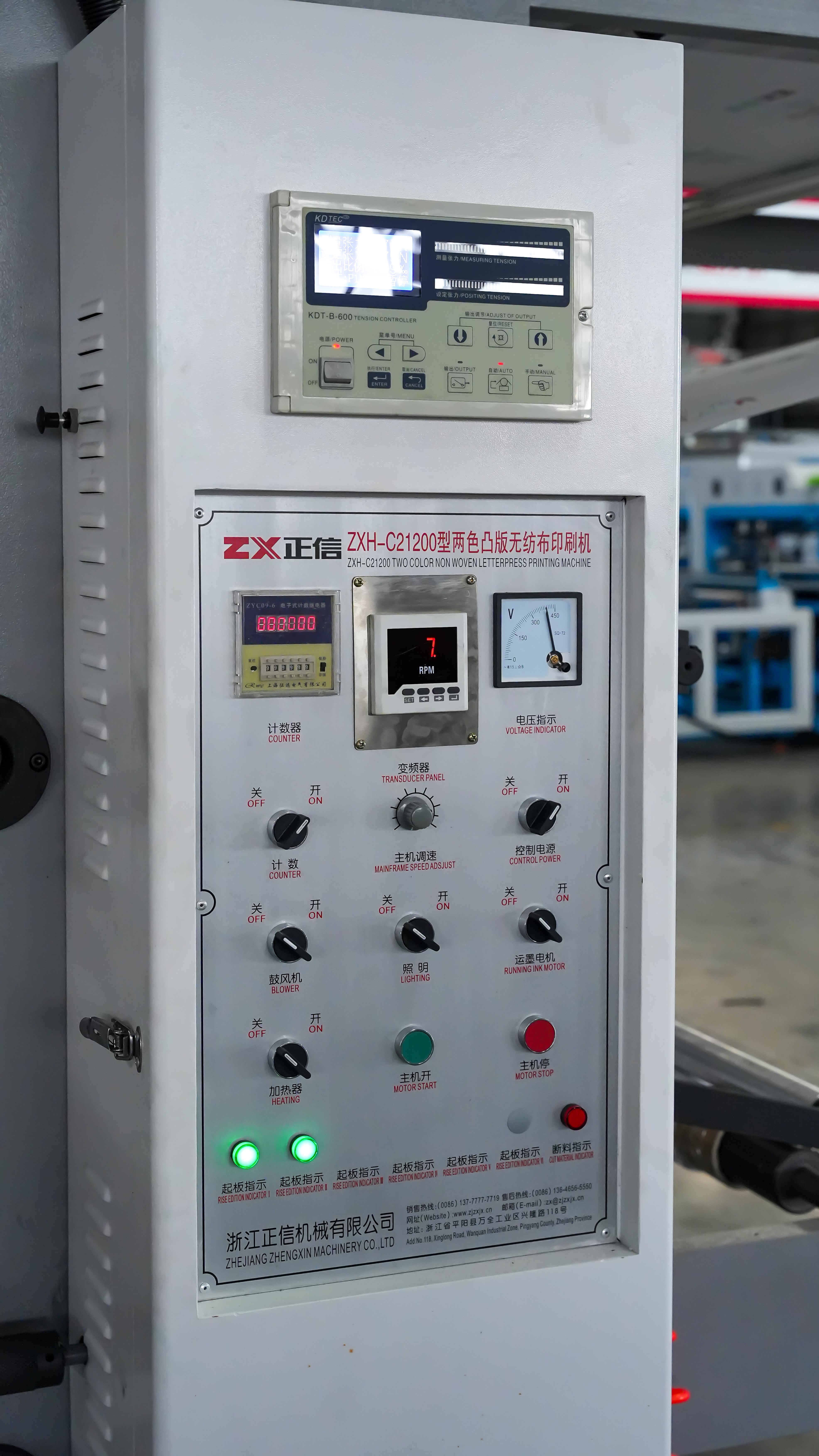 Main-power-distribution-system