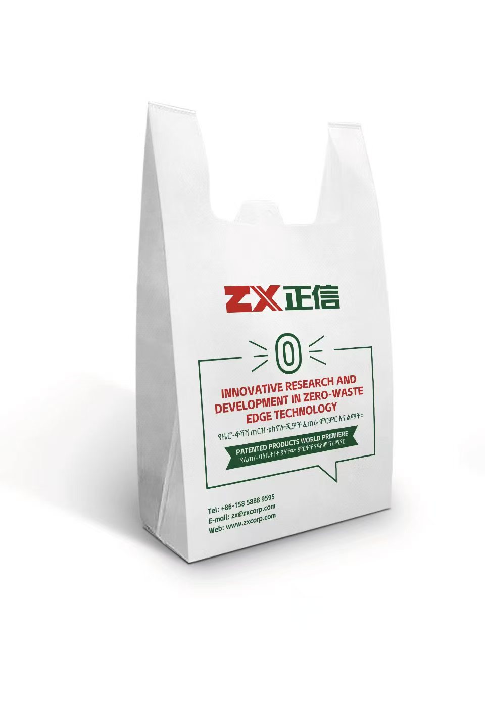 vest bag
