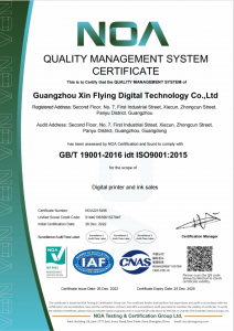 ISO 9001 Quality Management System Certification